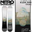 Tt y\z 24-25 NITRO FATE 147cm iCg I[Eh {Ki fB[X Xm[{[h P Lo[