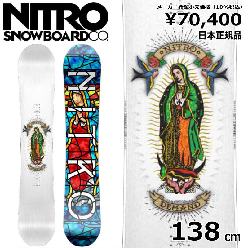 【即納】 24-25 NITRO DEMAND LTD CAM-OUT 138cm ナイトロ デマンド リミテッド オールラウンド カービング 日本正規品 レディース スノーボード 板単体 キャンバー