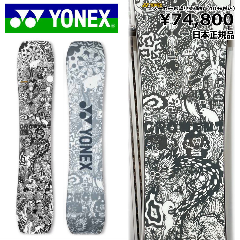 楽天Snowboard＆Ski オフワン国道16号特典付き 【早期予約】 24-25 ［153cm］YONEX GROWENT ヨネックス グローウェント グラトリ ラントリ フリースタイル 日本正規品 メンズ スノーボード 板単体 キャンバー