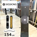 【ラスト1点】メンズ スノーボード 板 型落ち SESSIONS OUTSIDER PLUS 154cm 24-25 セッションズ アウトサイダー プラス オー...