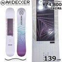 【即納】 24-25 NIDECKER ASTRAL 139cm ナイデッカー アストラル 女性用 日本正規品 レディース スノーボード 型落ち 板単体 キャン...