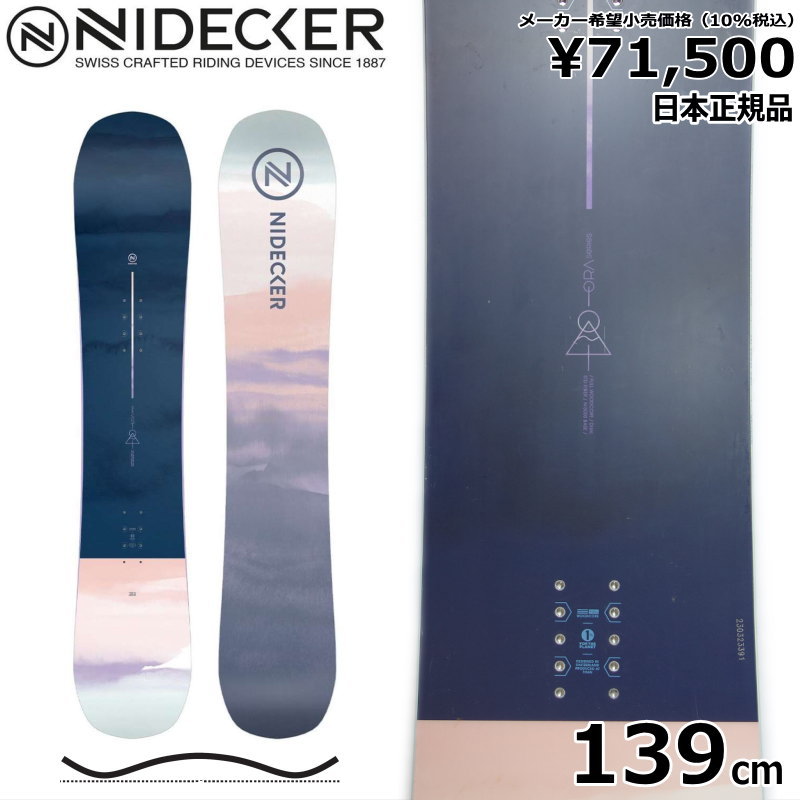 特典付き 【早期予約商品】 24-25 NIDECKER ORA 139cm ナイデッカー オラ 女性用 日本正規品 レディース スノーボード 板単体 ハイブリ..