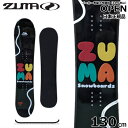 特典付き 【早期予約商品】 24-25 ZUMA MT RIDER JR カラー:BLK 130cm ツマ グラトリ ラントリ フリースタイル 日本正規品 キッズ ジュニア 板単体 フラット