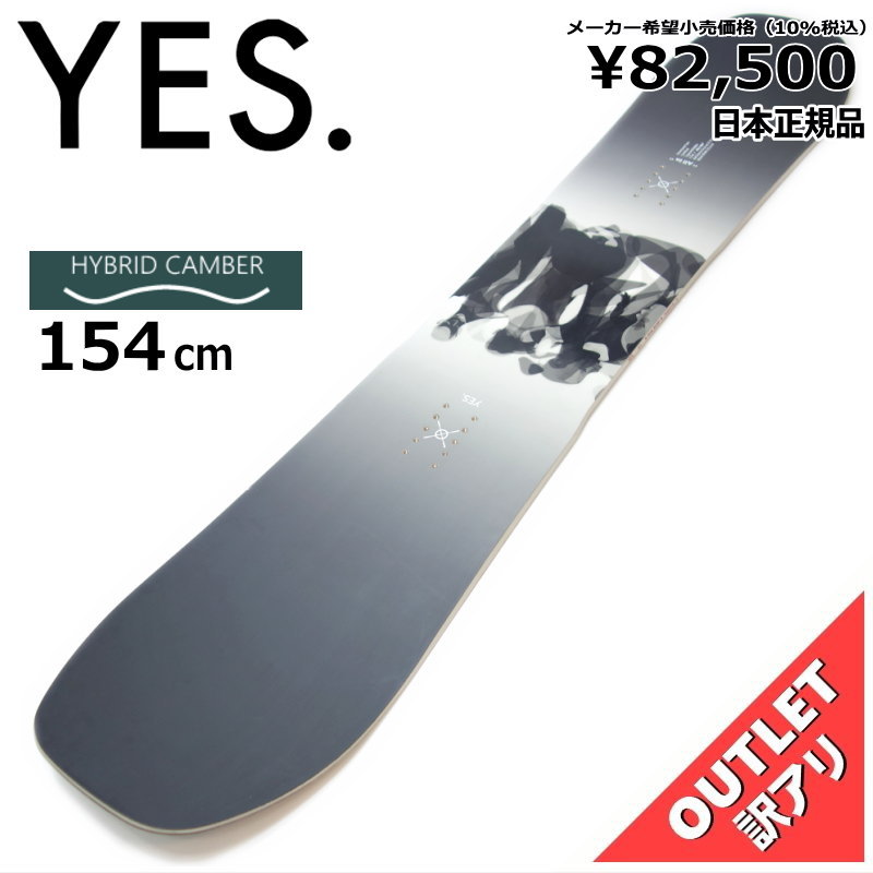 楽天市場】YES スノーボード 板の通販 楽天市場】YES スノーボード 板の通販
