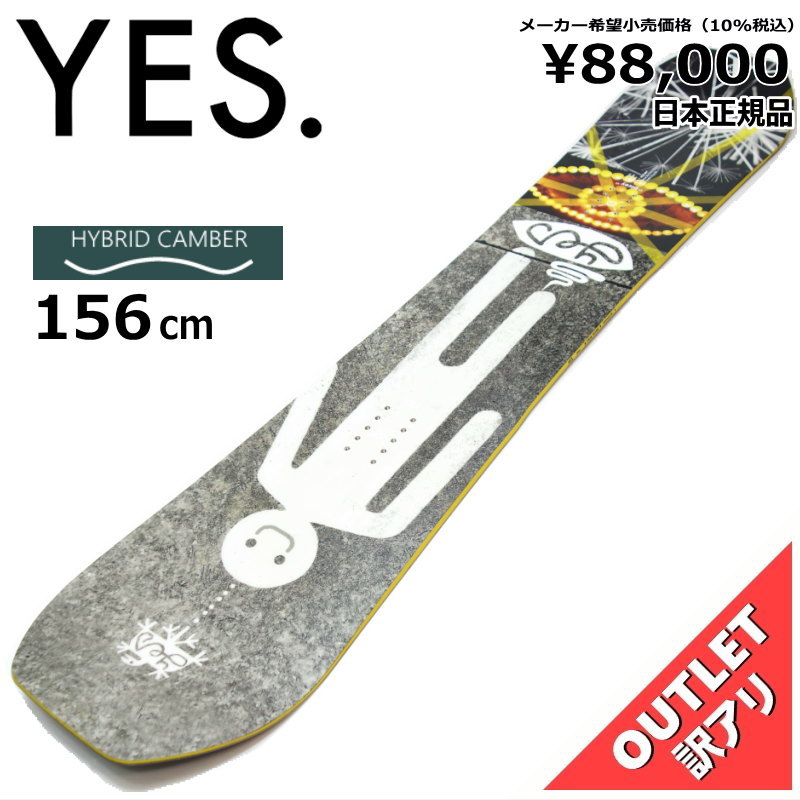 楽天市場】YES スノーボード 板の通販 楽天市場】YES スノーボード 板の通販