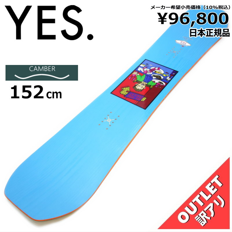 楽天市場】yes jackpot(スノーボード用品|ウインタースポーツ 楽天市場】yes jackpot(スノーボード用品|ウインタースポーツ