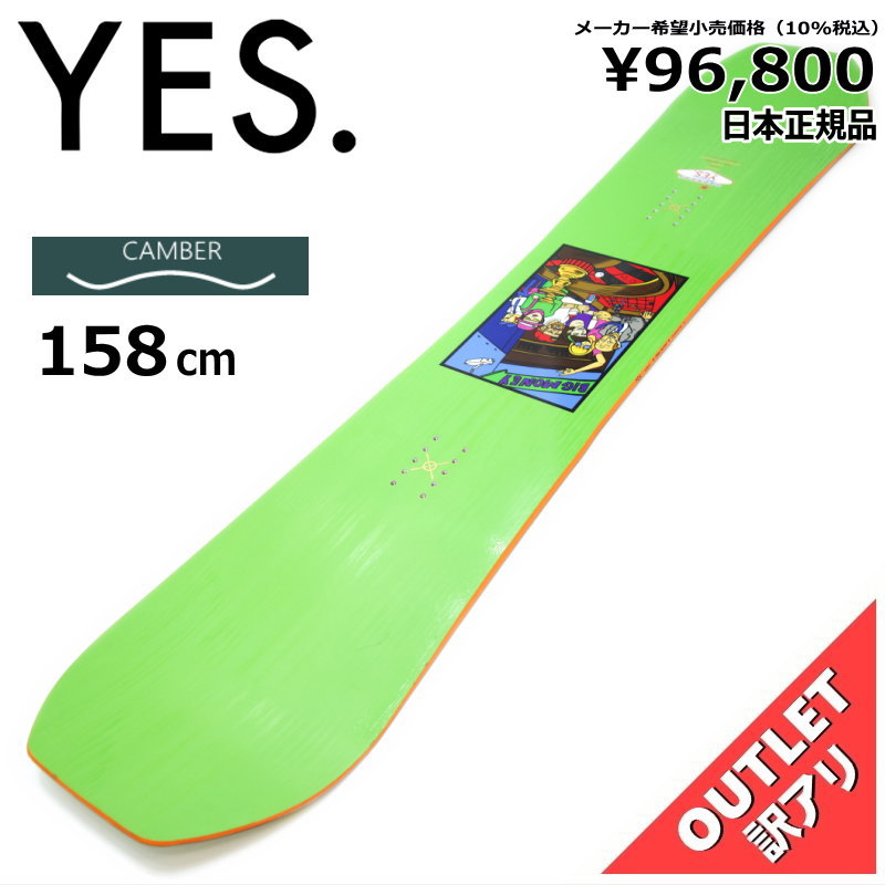 楽天市場】yes jackpot(スノーボード用品|ウインタースポーツ 楽天市場】yes jackpot(スノーボード用品|ウインタースポーツ