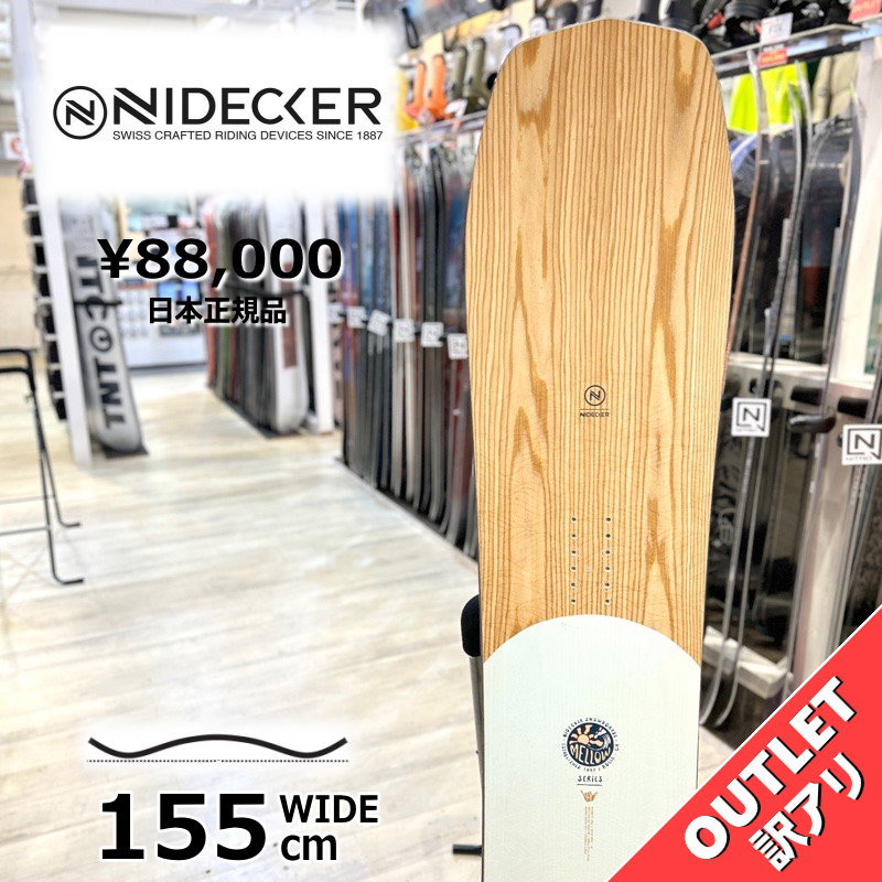 楽天市場】nidecker mellow(形状(スノーボード)キャンバー 楽天市場】nidecker mellow(形状(スノーボード)キャンバー