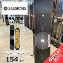 【ラスト1点】 スノーボード 板 型落ち メンズ 24-25 SESSIONS OUTSIDER PLUS 154cm セッションズ アウトサイダープラス オー...
