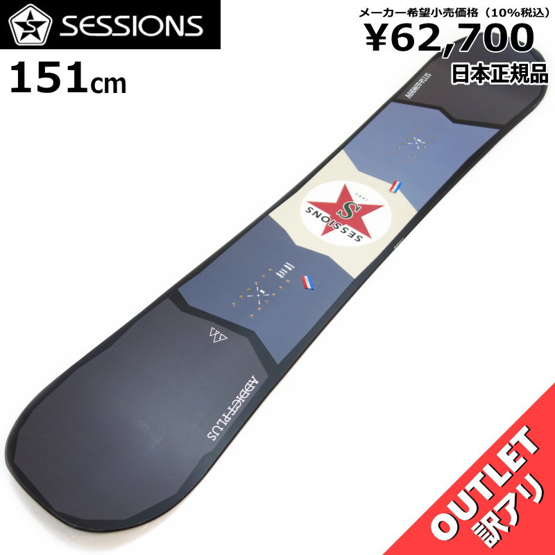 楽天市場】SESSIONS(形状(スノーボード)ダブルキャンバー 楽天市場】SESSIONS(形状(スノーボード)ダブルキャンバー