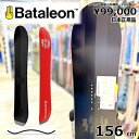 156cm Bataleon Beyond Medals バタレオンビヨンドメダルス 24-25 オールラウンド カービング 型落ち 旧モデル メンズ スノーボ...