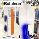 156cm Bataleon Cruiser バタレオンクルーザー 24-25 オールラウンド カービング 型落ち 旧モデル メンズ スノーボード 板単体 キャ...