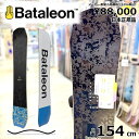 154cm Bataleon Whatever バタレオンホワットエバー 24-25 オールラウンド カービング 型落ち 旧モデル メンズ スノーボード 板単体...