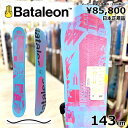 143cm Bataleon Distortia バタレオンディストーシャ 24-25 グラトリ ラントリ フリースタイル 型落ち 旧モデル レディース スノー...