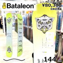 144cm Bataleon Disaster バタレオンディザスター 24-25 グラトリ ラントリ フリースタイル 型落ち 旧モデル レディース スノーボード 板単体 キャンバー(4)
