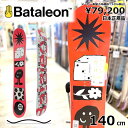 140cm Bataleon Moodboard バタレオンムードボード 24-25 グラトリ ラントリ フリースタイル 型落ち 旧モデル レディース スノーボ...