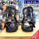 OUTLET 23-24 FLOW FUSE CARBON カラー:GRAPHITE Lサイズ フロウ フューズカーボン メンズ スノーボード ビンディング バ...