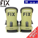 【訳アリアウトレット】 24-25 FIX TRUCE カラー:ARMY Mサイズ フィックス トゥルース メンズ スノーボード 型落ち ビンディング バインデ...