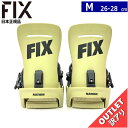 【訳アリアウトレット】 24-25 FIX NATION カラー:TAN Mサイズ フィックス ネーション メンズ スノーボード 型落ち ビンディング バインデ...