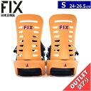 【訳アリアウトレット】 24-25 FIX SUNSET カラー:PEACH Sサイズ フィックス サンセット レディース スノーボード ビンディング バインデ...