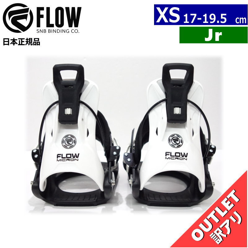 楽天市場】FLOW スノーボードの通販 楽天市場】FLOW スノーボードの通販