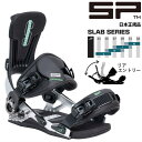 【即納】 24-25 SP UNITED sLAB ME カラー:SILVER エスピー エスラボ メンズ スノーボード ビンディング バインディング日本正規品