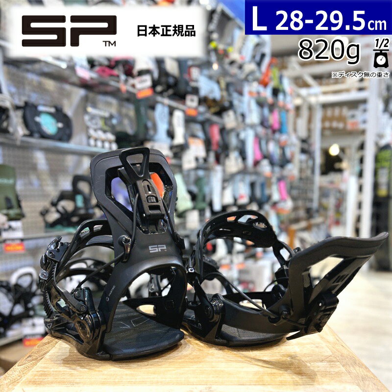 25-26 SP UNITED BASE + カラー:BLACK Lサイズ エスピー ベースプラス メンズ スノーボード ビンディン..