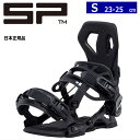 【早期予約商品】 25-26 SP UNITED CORE カラー:BLACK Sサイズ エスピー コア レディース スノーボード ビンディング バインディング...