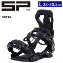 【早期予約商品】 25-26 SP UNITED CORE カラー:BLACK Lサイズ エスピー コア メンズ スノーボード ビンディング バインディング日本...