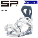 【早期予約商品】 25-26 SP UNITED CORE カラー:BLUE Mサイズ エスピー コア メンズ スノーボード ビンディング バインディング日本正...