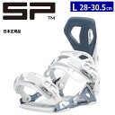 【早期予約商品】 25-26 SP UNITED CORE カラー:BLUE Lサイズ エスピー コア メンズ スノーボード ビンディング バインディング日本正...