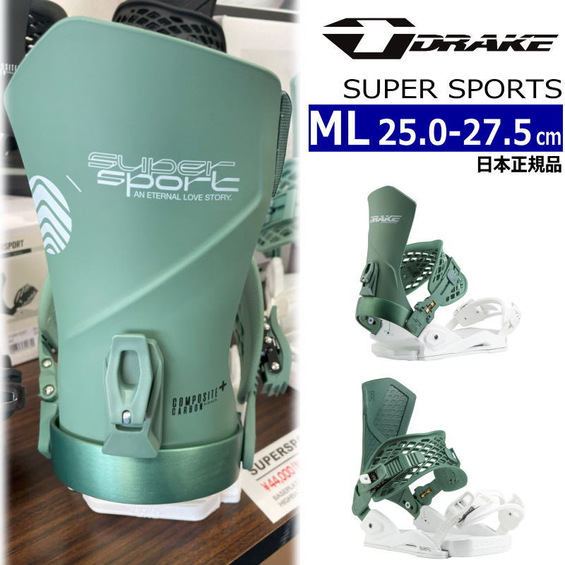 【早期予約商品】 24-25 DRAKE SUPER SPORT カラー:GREEN FOREST WHITE MLサイズ ドレイク スーパースポーツ メンズ スノーボード ビンディング バインディング日本正規品 [対応ブーツサイズ]25cm25.5cm26cm26.5cm27cm27.5cm