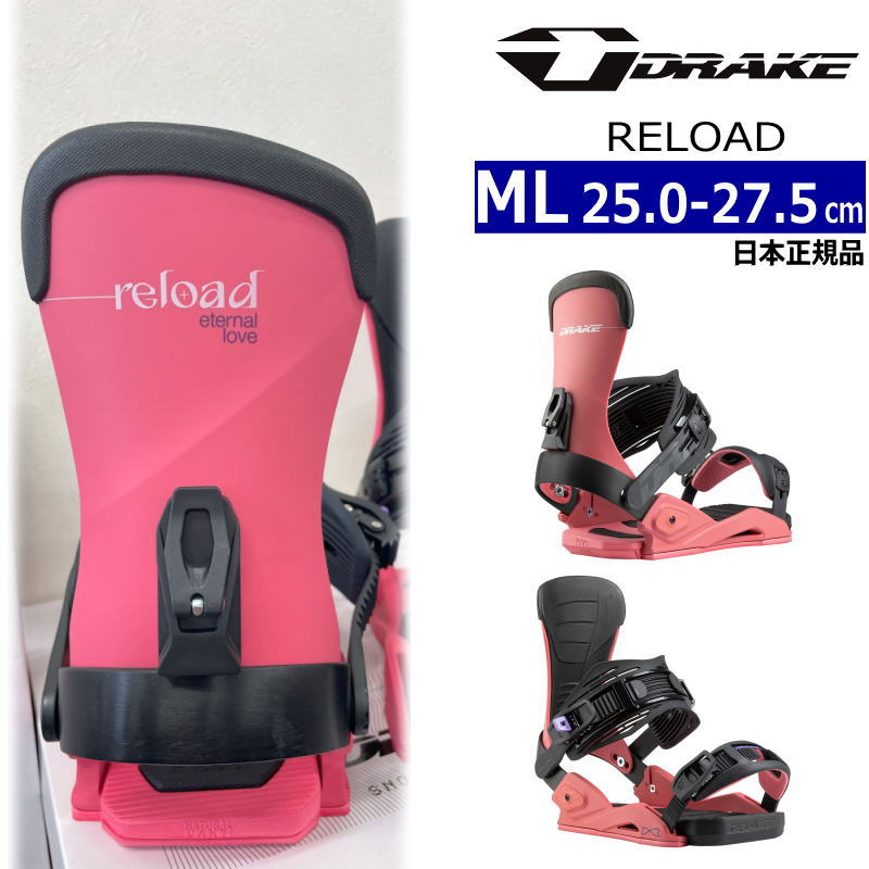 楽天市場】22-23 DRAKE RELOAD JAPAN LTD(カラーピンク)の通販 楽天市場】22-23 DRAKE RELOAD JAPAN LTD(カラーピンク)の通販