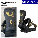 【早期予約商品】 25-26 DRAKE RELOAD GT カラー:BLACK SMサイズ ドレイク リロード レディース スノーボード ビンディング バイン...