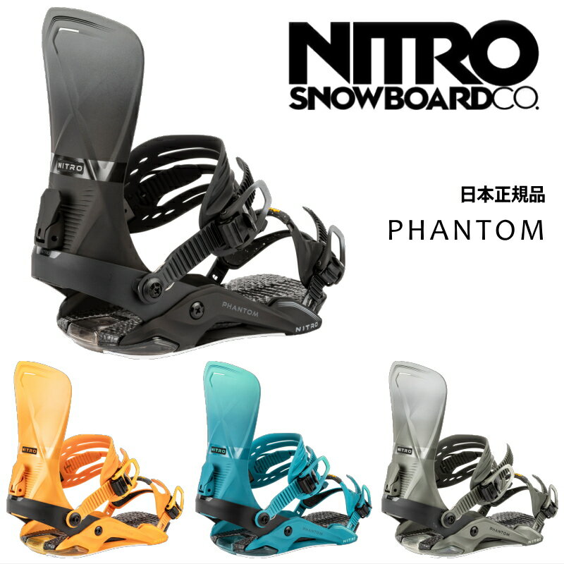 楽天市場】PHANTOM(スノーボード用品|ウインタースポーツ 楽天市場】PHANTOM(スノーボード用品|ウインタースポーツ
