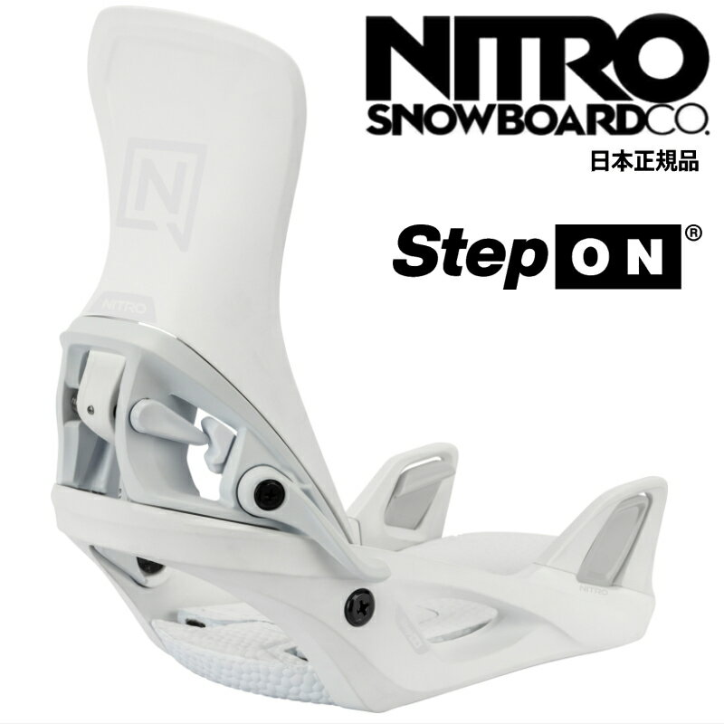 楽天市場】nitro step onの通販 楽天市場】nitro step onの通販
