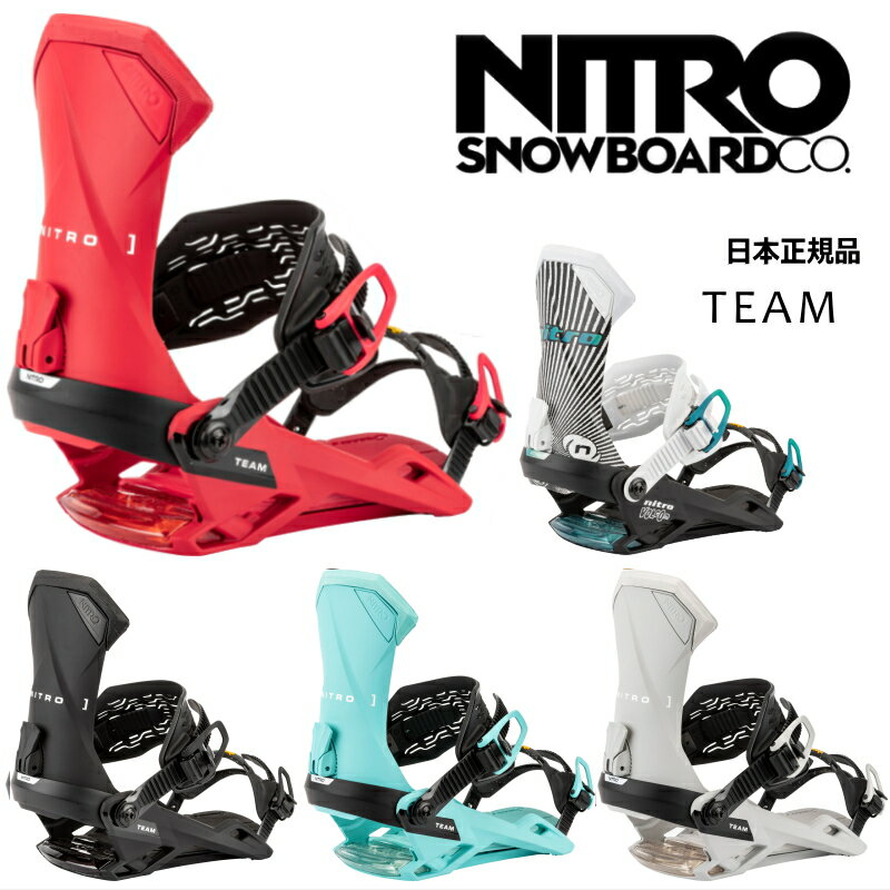 【早期予約商品】 25-26 NITRO TEAM ナイトロ チーム メンズ スノーボード ビンディング バインディング日本正規品
