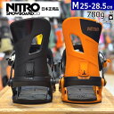 24-25 NITRO RAMBLER カラー:ASYM Mサイズ ナイトロ ランブラー アシメカラー メンズ スノーボード ビンディング バインディング型落ち...