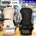 【即納】 24-25 NITRO TEAM カラー:ASYM Mサイズ ナイトロ チーム メンズ スノーボード 型落ち ビンディング バインディング日本正規品 ...
