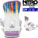 y\񏤕iz 24-25 NITRO COSMIC J[:WHITE BRUSH SMTCY iCg RX~bN fB[X Xm[{[h rfBO oCfBO{Ki [Ήu[cTCY]23cm23.5cm24cm24.5cm25cm25.5cm26cm26.5cm27cm27.5cm28cm