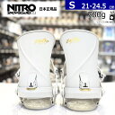 24-25 NITRO IVY カラー:OFF-WHITE Sサイズ ナイトロ アイビー レディース スノーボード ビンディング バインディング型落ち 日本正規...