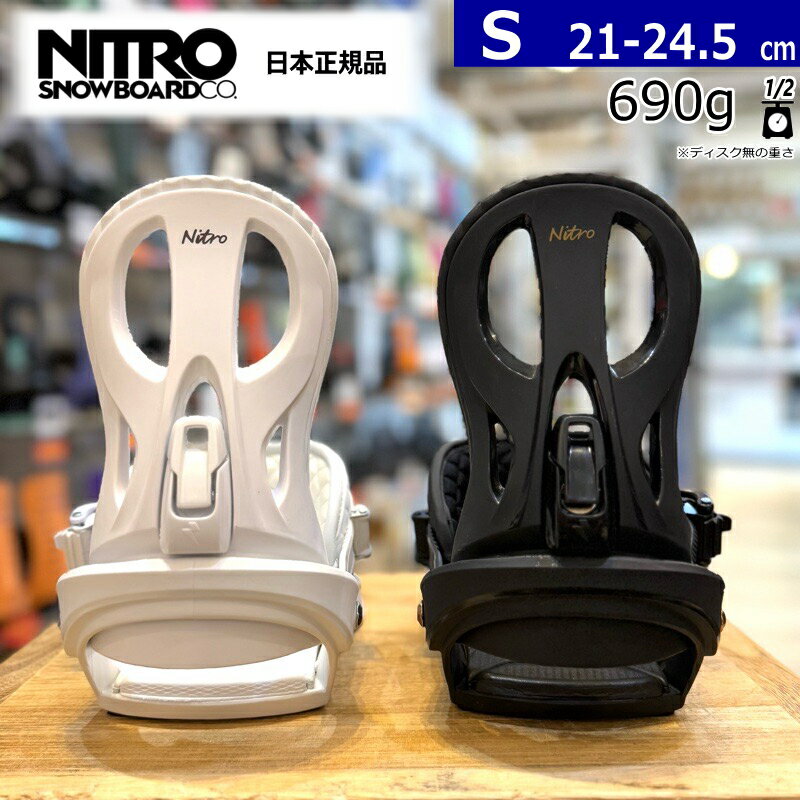 24-25 NITRO RHYTHM カラー:ASYM Sサイズ ナイトロ リズム レディース スノーボード ビンディング バインディング型落ち 日本正規品 [SOFT][対応ブーツサイズ]21cm21.5cm22cm22.5cm23cm23.5cm24cm24.5cm
