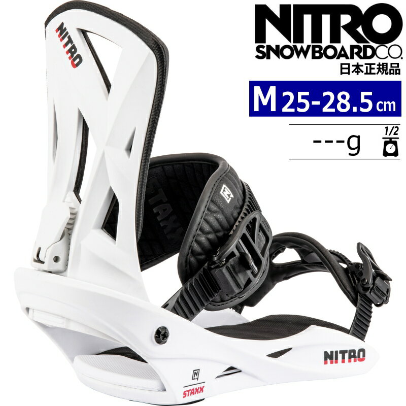 【即納】 22-23 NITRO STAXX カラー:White Mサイズ ナイトロ スタックス スノーボード ビンディング バインディング型落ち カタオチ 旧モデル 日本正規品 [対応ブーツサイズ]25cm25.5cm26cm26.…