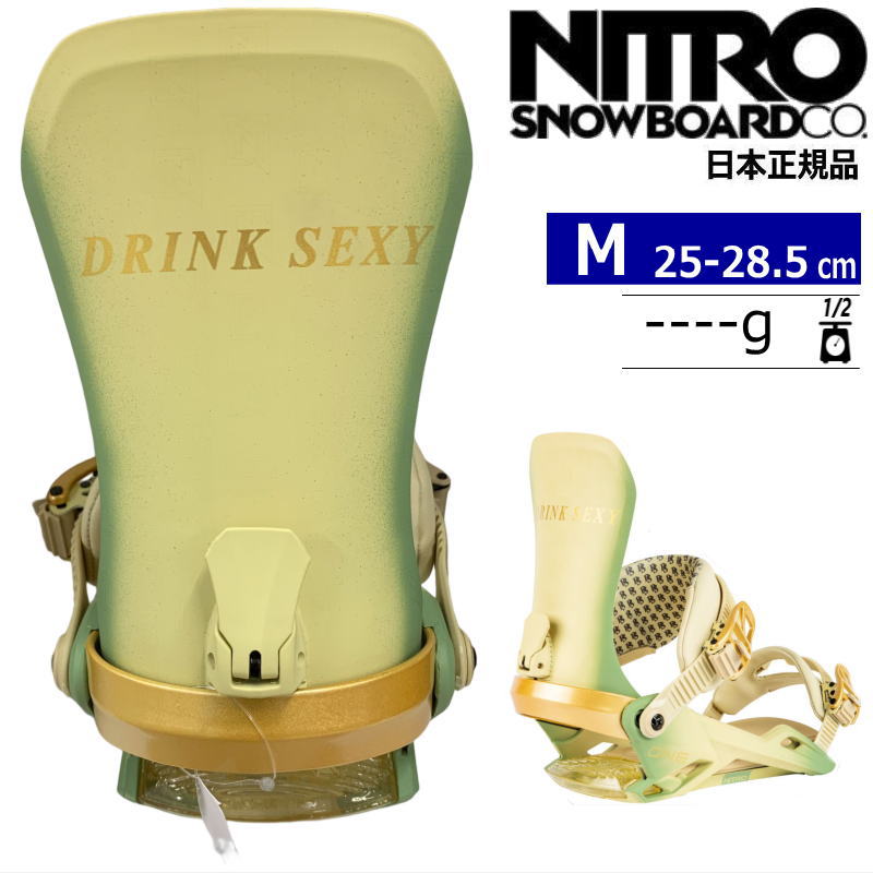 23-24 NITRO ONE カラー:Nitro X Drink Sexy Mサイズ ナイトロ ワン メンズ スノーボード ビンディング バインディング日本正規品 25cm25.5cm26cm26.5cm27cm27.5cm28cm28.5cm