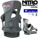 商品説明 NITRO 23-24 最新作 コスパ最強！ 全てのライダーが満足！ ○商品詳細 必要最低限の機能に抑えた オールマウンテンバインディングです。 NITROバインディングの快適なフィット感と 耐久性を損なう事なく、 お財布に優しいプライスに設定してあります。 ・ Transmission Base Frame ・ Ergo Highback ・ EVA Dampening ・ 3° Canted Footbed ・ 2x4 Mini Disc with Angle Lock Feature ・ Board Saver Technology ・ Perfect Fit Ankle Straps ・ B.E.S.T. Convertible Toe Strap ・ Cable Reinforced Connector ・ Aluminum Speedwheel Buckles ・ Easy Entry Buckles and Ratchets ＊CHANNEL専用ディスクはこちらから！＊ ○注意 ＊ご覧のPC環境によっては、実物と色合いが若干異なって見える場合がございます。＊ ＊メーカー希望小売価格はメーカーカタログに基づいて掲載しています＊ 板を選ぶ セット購入ガイド スノーボードTOP バインディングTOP スノーボードブーツTOP オフワンTOP