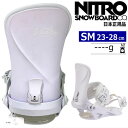 y[z23-24 NITRO IVY J[:White Pearl CARRY-OVER S/MTCY iCg ACr[ fB[X Xm[{[h rfBO oCfBO{Ki [Ήu[cTCY]23cm23.5cm24cm24.5cm25cm25.5cm26cm26.5cm27cm27.5cm28cm