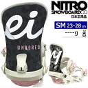 ※50%OFF以下!※【即納】23-24 NITRO IVY カラー:Nitro X Eivy S/Mサイズ ナイトロ アイビー レディース スノーボード ビン...