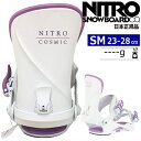 y[z23-24 NITRO COSMIC J[:White Lavender S/MTCY iCg RY~bN fB[X Xm[{[h rfBO oCfBO{Ki [Ήu[cTCY]23cm23.5cm24cm24.5cm25cm25.5cm26cm26.5cm27cm27.5cm28cm