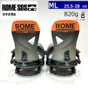 【ラスト1点】 24-25 ROME SDS VICE カラー:BLACK ORANGE MLサイズ ローム ヴァイス メンズ スノーボード 型落ち ビンディン...
