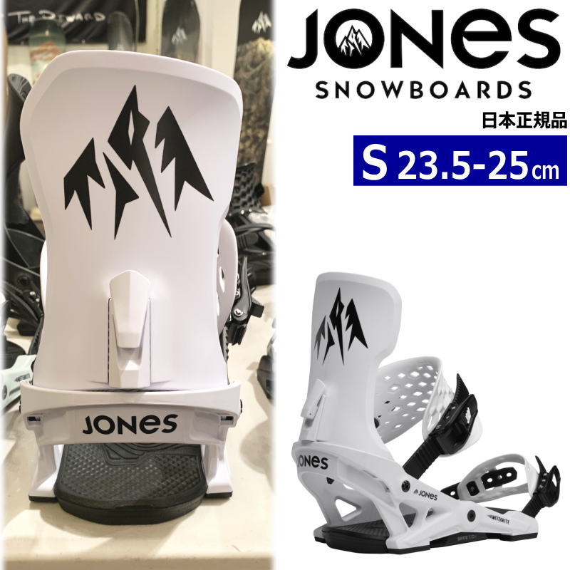 23-24 JONES M s METEORITE カラー:SNOW WHITE Sサイズ ジョーンズ オリオン メンズ スノーボード ビンディング バインディング日本正規品 [対応ブーツサイズ]23.5cm24cm24.5cm25cm